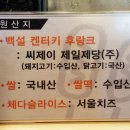 명랑쌀핫도그 이미지