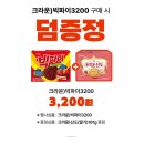 서사분교 이미지