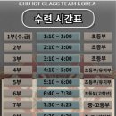 경희대 퍼스트클래스 국가대표 태권도장 이미지