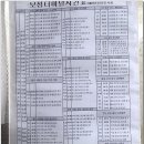 보성버스터미널 이미지