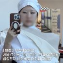 분당-314 | 부산 퍼스널컬러 / 서울 성수, 경기 분당판교 1위 브랜미 부산해운대점 방문 후기