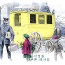 휘슈 이미지
