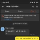 닥터홍가정의학과의원 이미지