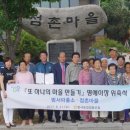 점촌마을회관 이미지