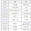 라이프케어 광주의료복지사회적협동조합 라이프케어광주한의원 네이버블로그