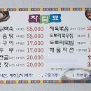 살구둑식당