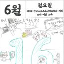 운리초등학교 이미지