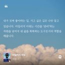 대로(주)3-1-4 | 기말고사 걱정한 사람 결과는요? 🙋‍♀️ 5월 첫째 주 일상 후기