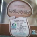 버섯마루 이미지