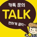여의도해링턴타워196오피스텔 앞 횡단보도 | 여의도 해링턴타워 196 을소개해 드리겠습니다!!!