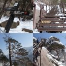 설악산국립공원 [Seoraksan National Park, 雪嶽山國立公園] 이미지