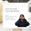 이지연피부미용학원
