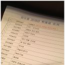 품 Entertainment