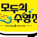 조이풀수영장 이미지