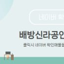 신한공인중개사사무소 이미지