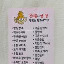 러블리찡오건어물 이미지