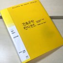 컨디먼트 이미지