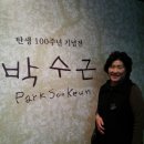 사또가든 이미지