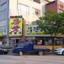 돈맛꿀꿀이 | 덕산 온천 맛집에서 근사한 고기 밥상을!