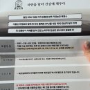 한솔 흑염소 이미지