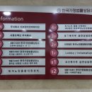 한국가정법률상담소 | [무료 법률 상담] 한국 가정법률 상담소 30분 무료상담 후기