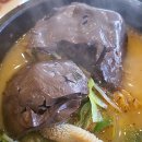 엄마손순대국뼈해장국 이미지