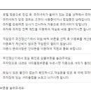 드라이브인호텔띠아모 이미지