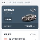 오토오아시스(용화점) 이미지