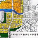 대산개발 이미지
