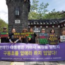 구봉초등학교 이미지