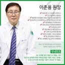 더나은병원 이미지