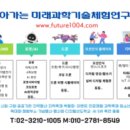 🐍 꿈틀꿈틀~ 살아있는 듯한 로봇! 스네이크 로봇 만들기 체험 후기 🎉