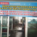 소문난자연산횟집 이미지