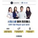 작심스터디카페 숭실대점 이미지