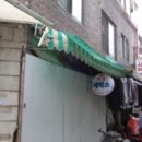 신월동179 이미지