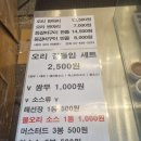 파덕 오리바베큐 이미지