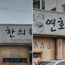 태안으뜸한의원 이미지