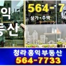 센텀베뉴e편한세상부동산공인중개사사무소 이미지