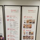 M플러스 스포츠센타 | 홈플러스 강서점 문화센터 스포츠팡팡 후기