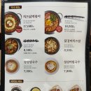 백종원의 성성식당 평택소사벌점 이미지