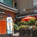 최가네손두부 이미지