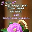 ♤만사유시(萬事有時)​♧ 이미지