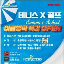 맥스아이스포츠 이미지