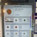 슬로우캘리 역삼점