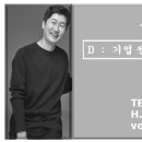 (주)대영이앤디 이미지