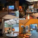 하녹타케 이미지