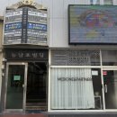 참조은 하우스 | 슬픔, 웃음, 감동까지 다 담긴 부산연극, 웨딩 브레이커 관람 후기