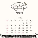 용인설봉무에타이