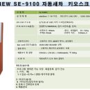 솔로몬주유소 이미지