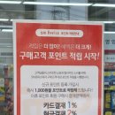 신용문구완구 이미지